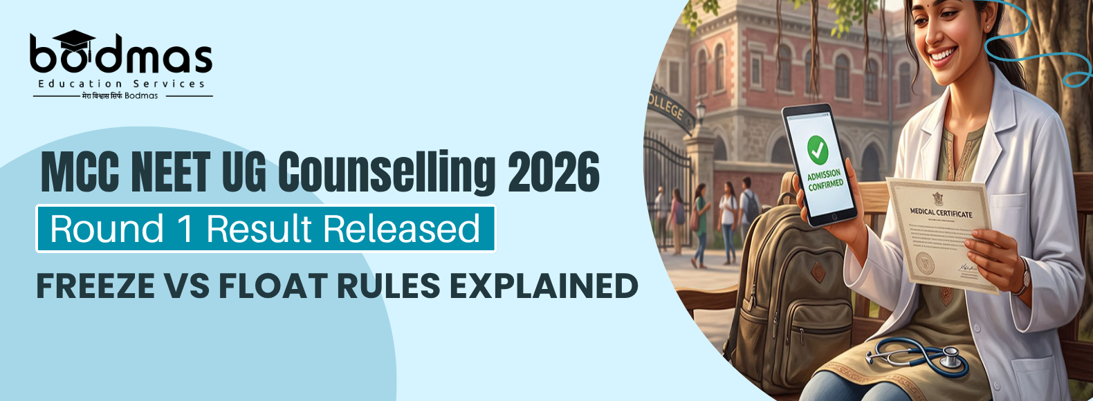 MCC NEET UG Counselling 2026 Round 1 Final Result: Freeze & Float Rules